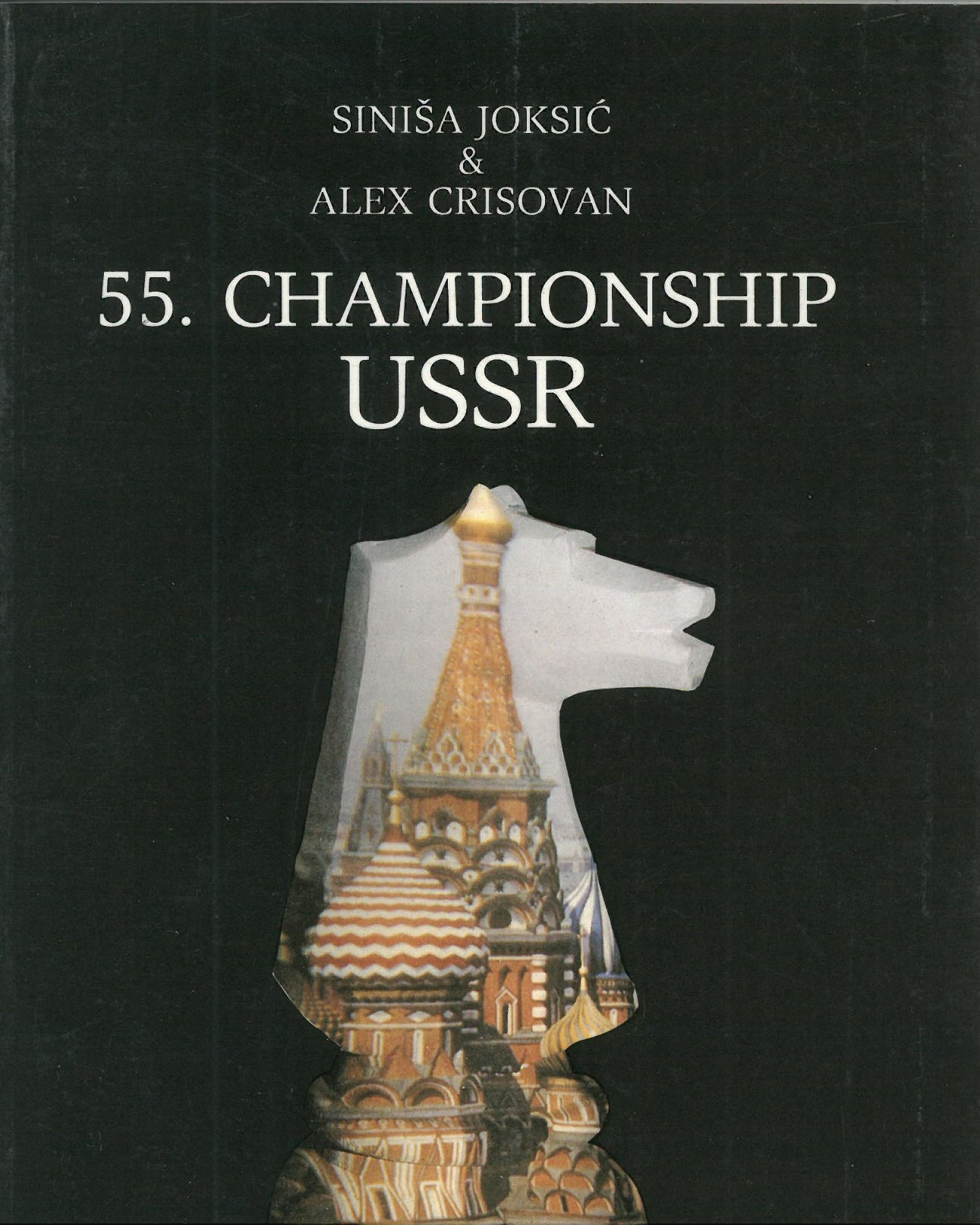 Joksic & Crisovan: 55. Championship USSR
